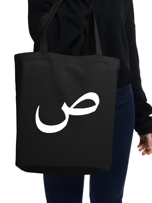 Tote Bag ham bez çanta %100 pamuk 35x40 cm tote bag